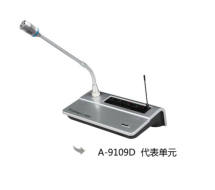 A-9109DԪ